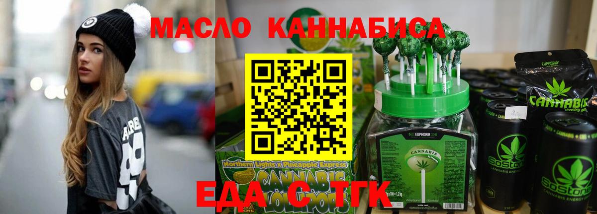 Гулькевичи  Canna-Cookies марихуана  Вход с VPN 