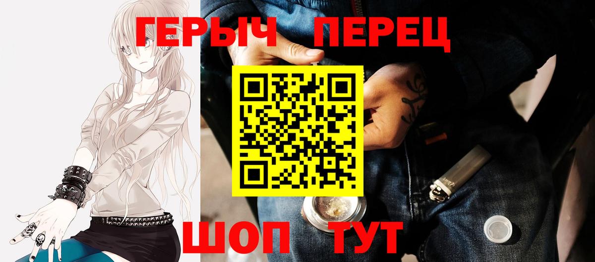Гулькевичи  Героин афганец  Вход с VPN 