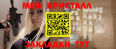 mix Ачхой-Мартан
