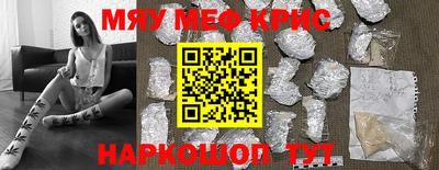 скорость mdpv Аша