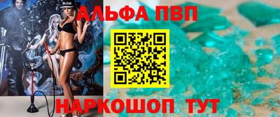 ALPHA-PVP Баксан