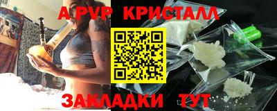ALPHA-PVP Баксан