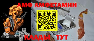 ALPHA-PVP Баксан