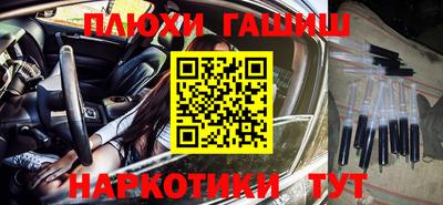ALPHA-PVP Баксан