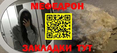 mix Ачхой-Мартан