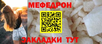 mix Ачхой-Мартан