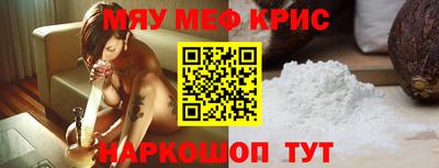 скорость mdpv Аша