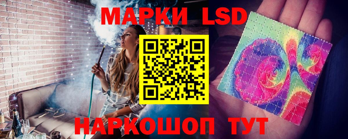 LSD-25 экстази ecstasy  Вход с VPN  LSD-25 экстази  ЛСД экстази ecstasy  Гулькевичи 