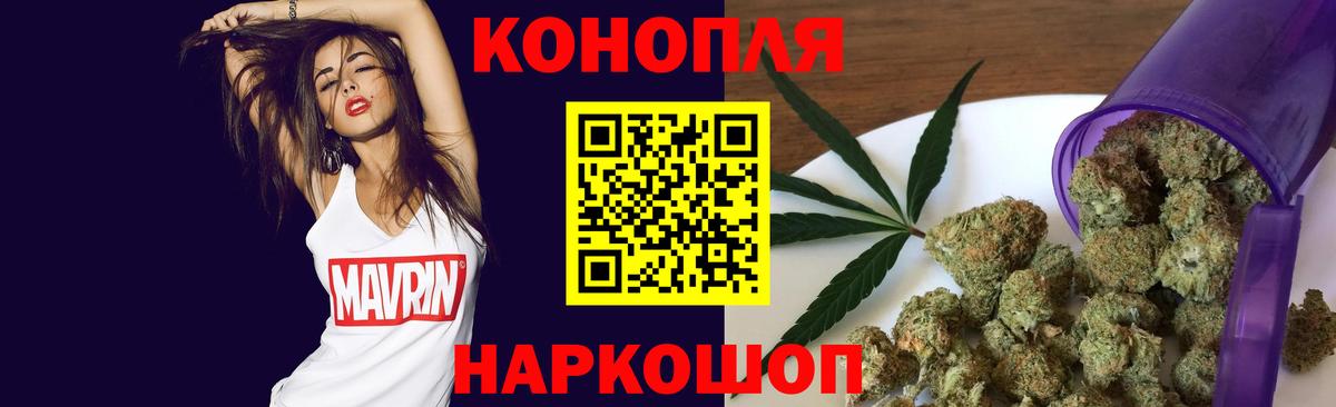 Бошки Шишки AK-47  Вход с VPN  Марихуана Ganja  Гулькевичи  Канабис AK-47 